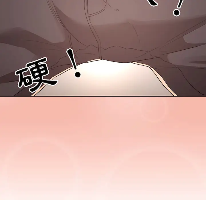漫画《疫情期间的家教生活》第13章第31张图