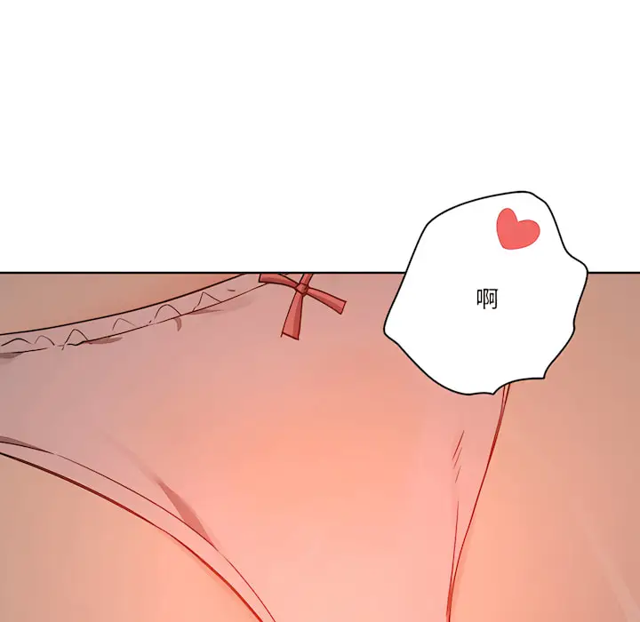 漫画《疫情期间的家教生活》第13章第38张图