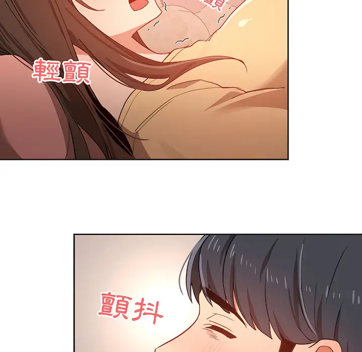 漫画《疫情期间的家教生活》第13章第57张图