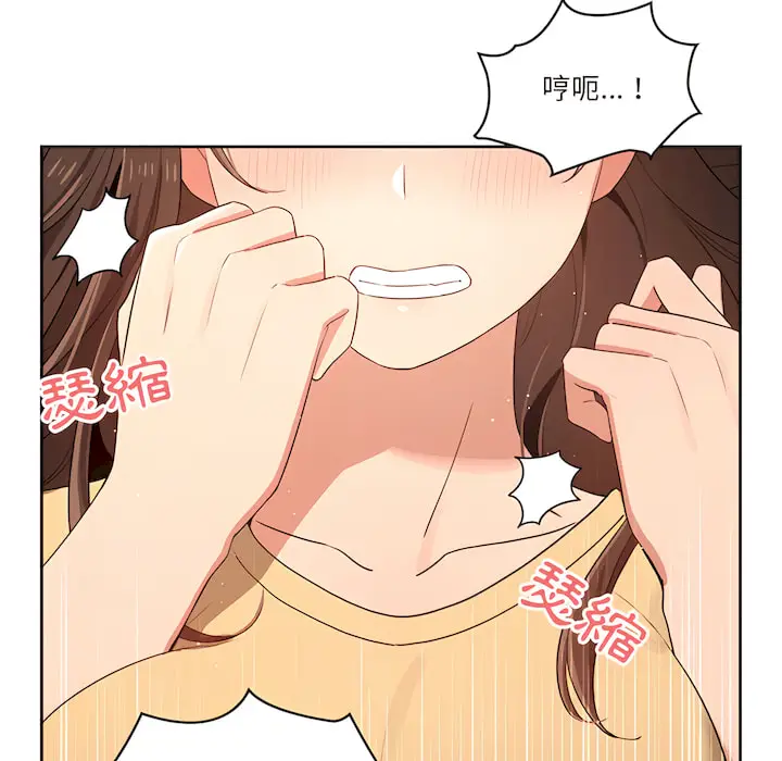 漫画《疫情期间的家教生活》第13章第67张图