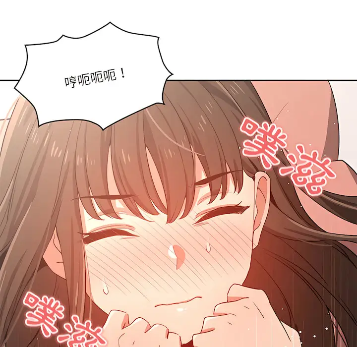 漫画《疫情期间的家教生活》第13章第70张图