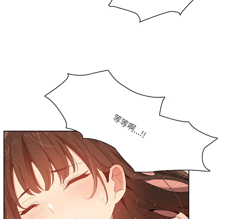 漫画《疫情期间的家教生活》第13章第74张图
