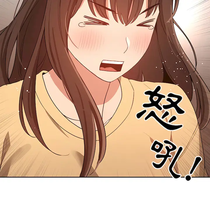 漫画《疫情期间的家教生活》第13章第86张图