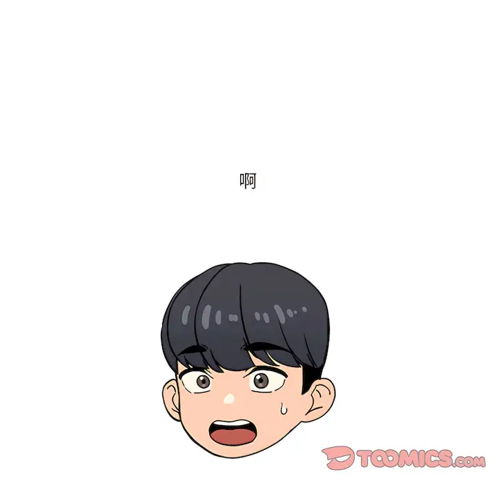 漫画《疫情期间的家教生活》第13章第87张图