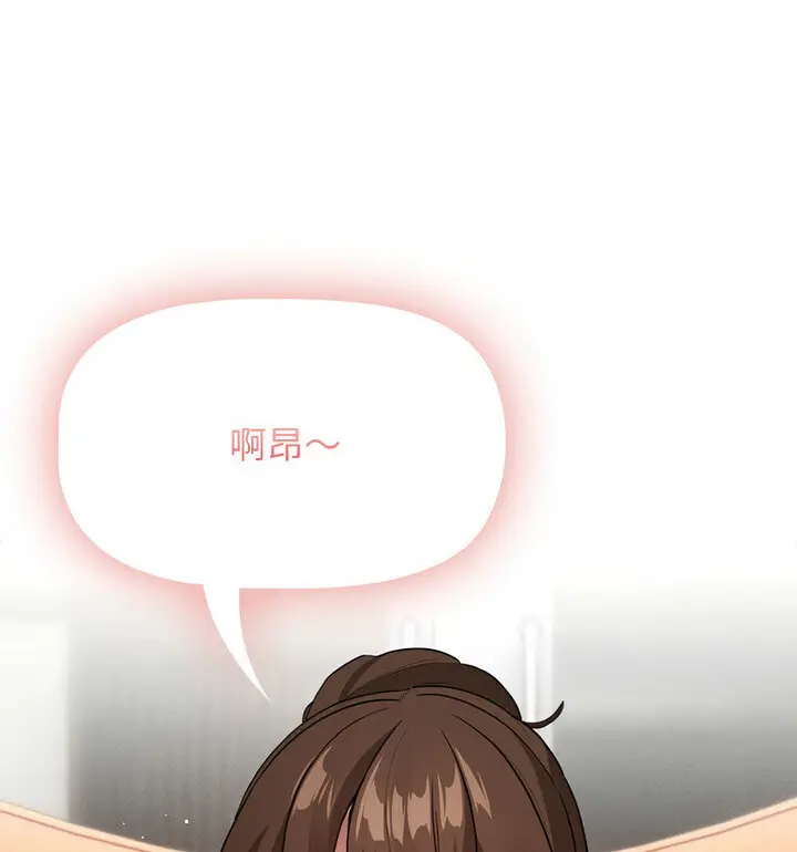 漫画《疫情期间的家教生活》第116话第19张图