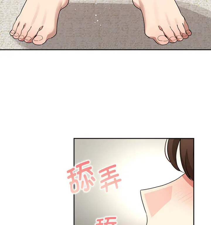 漫画《疫情期间的家教生活》第116话第22张图