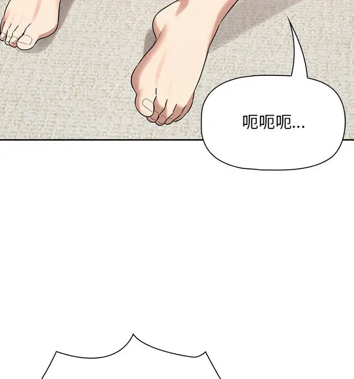 漫画《疫情期间的家教生活》第116话第56张图