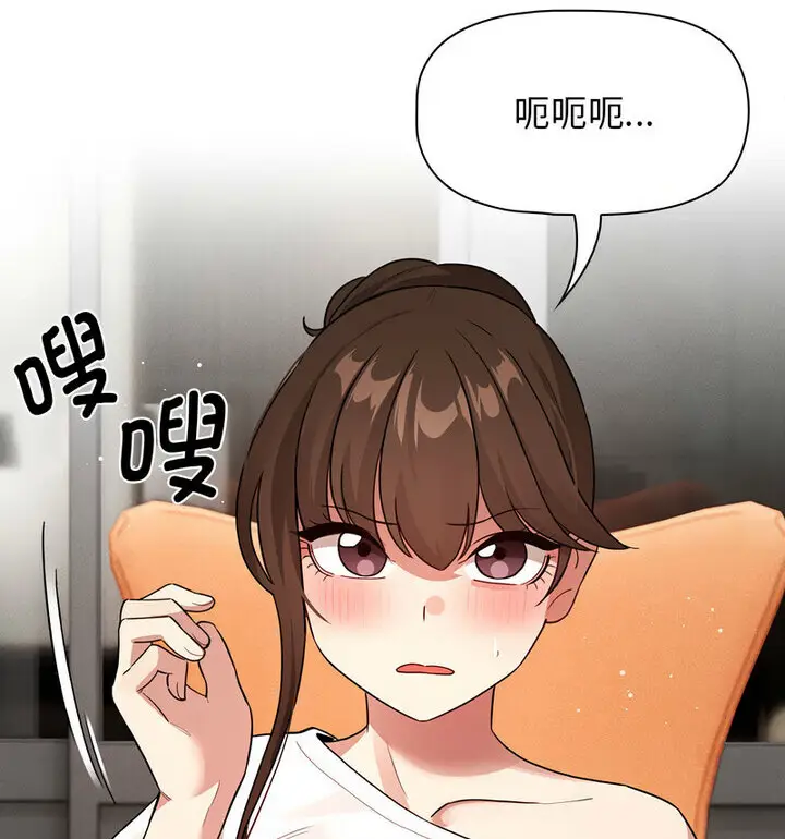 漫画《疫情期间的家教生活》第116话第66张图