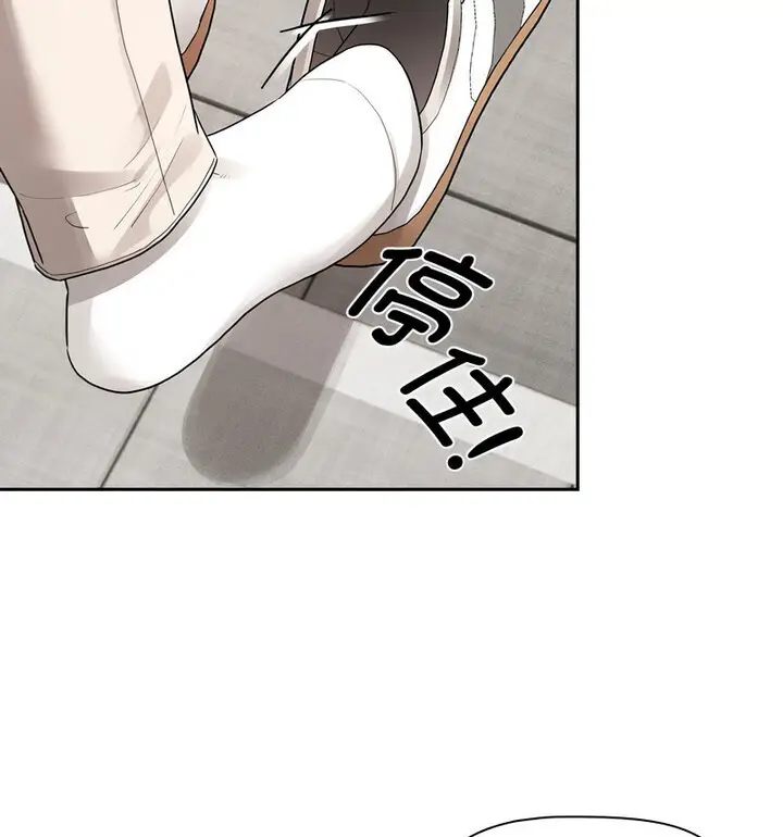 漫画《疫情期间的家教生活》第116话第81张图