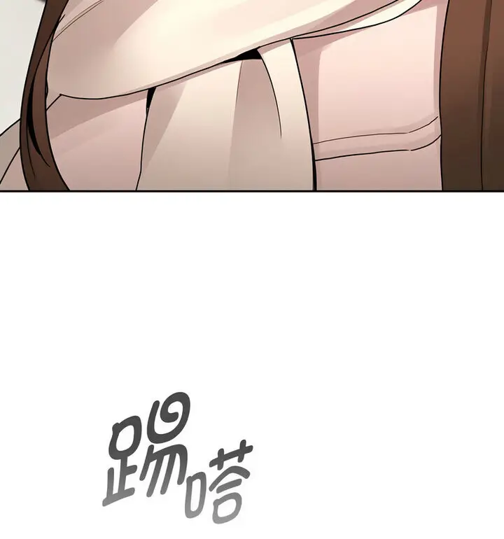 漫画《疫情期间的家教生活》第116话第83张图