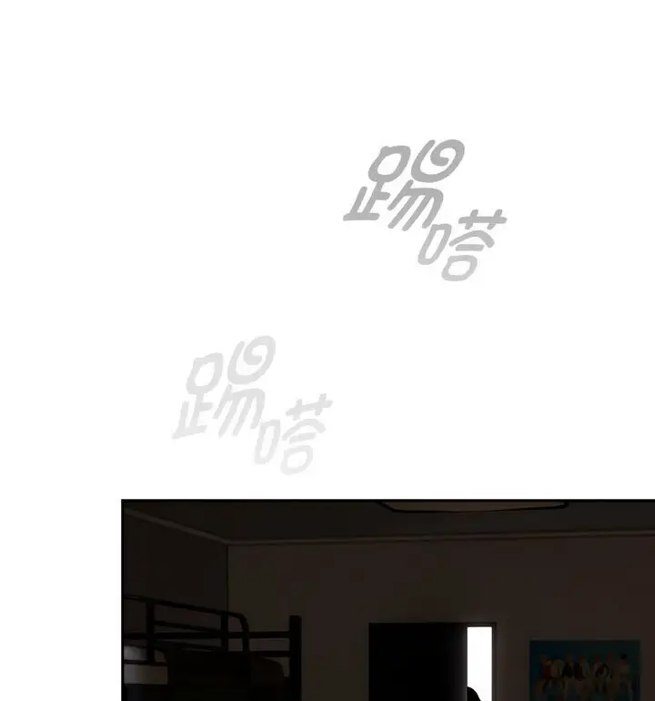 漫画《疫情期间的家教生活》第116话第84张图