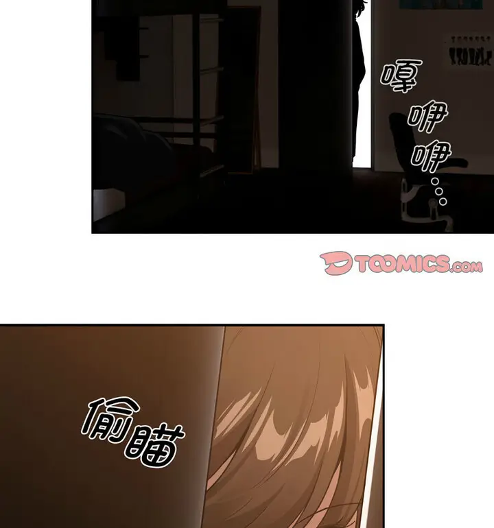 漫画《疫情期间的家教生活》第116话第85张图