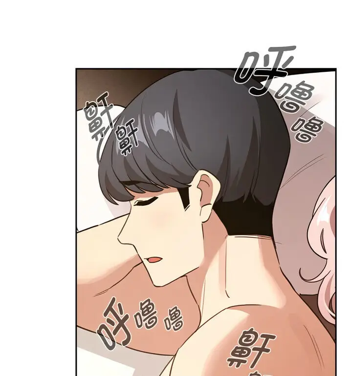 漫画《疫情期间的家教生活》第116话第87张图