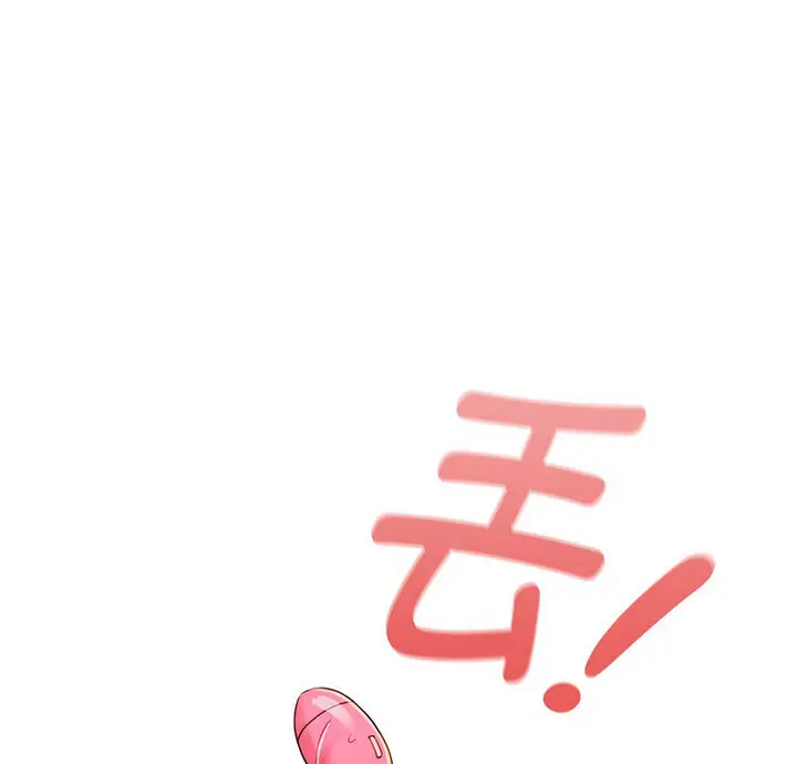 漫画《疫情期间的家教生活》第116话第9张图