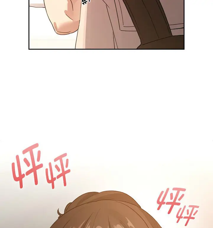 漫画《疫情期间的家教生活》第116话第91张图