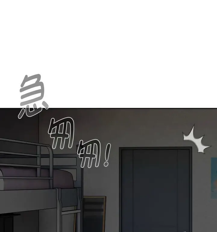 漫画《疫情期间的家教生活》第116话第95张图