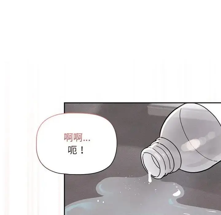漫画《疫情期间的家教生活》第118话第106张图