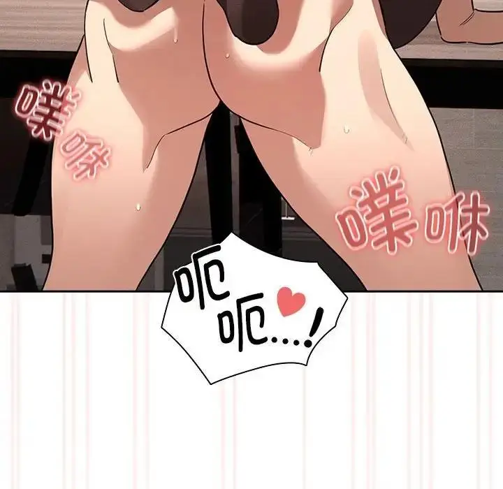 漫画《疫情期间的家教生活》第118话第140张图
