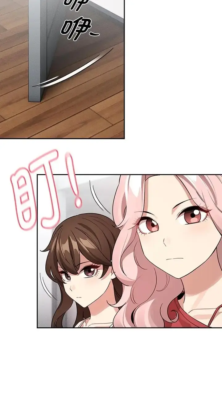 漫画《疫情期间的家教生活》第130话第18张图