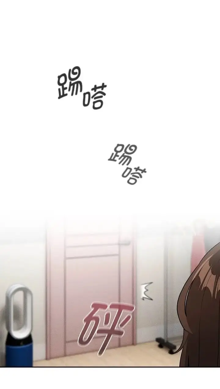 漫画《疫情期间的家教生活》第130话第2张图
