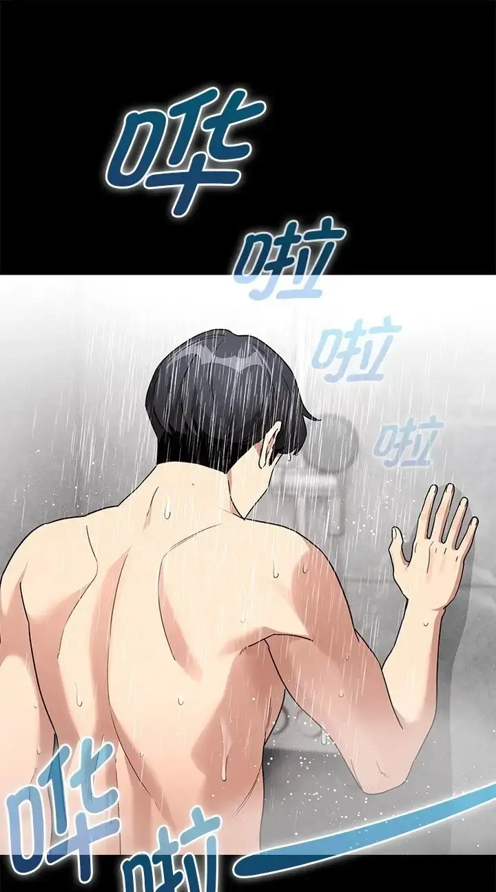 漫画《疫情期间的家教生活》第130话第31张图