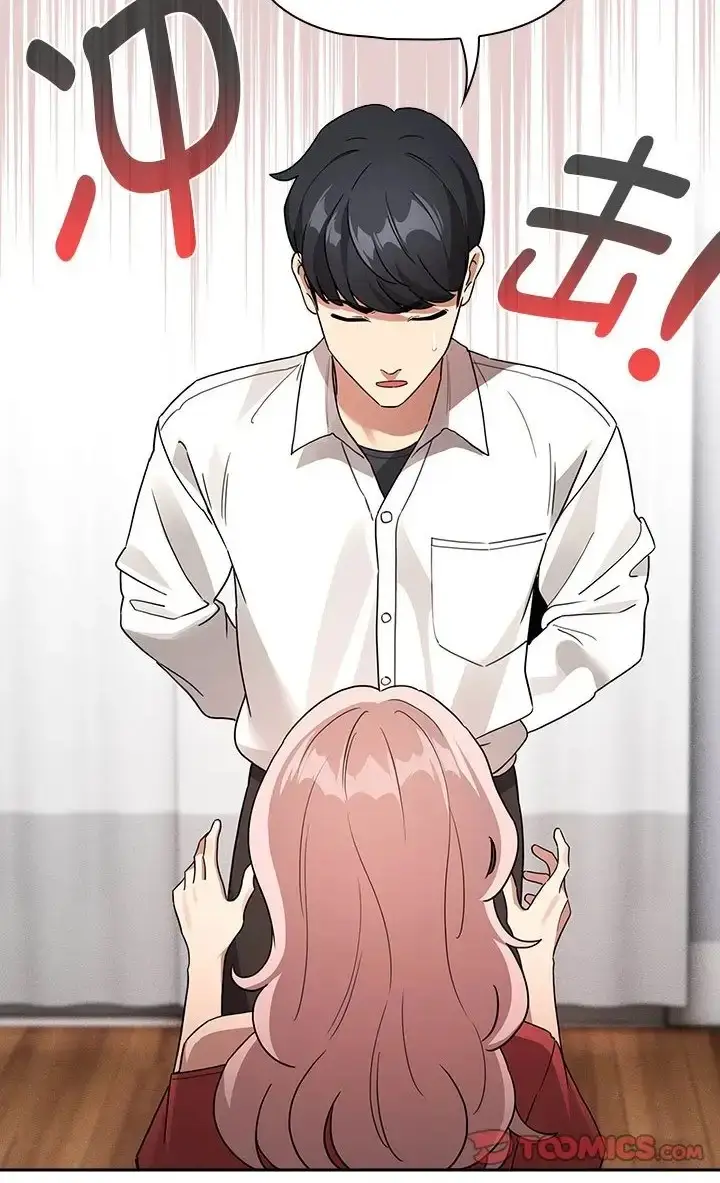 漫画《疫情期间的家教生活》第130话第50张图