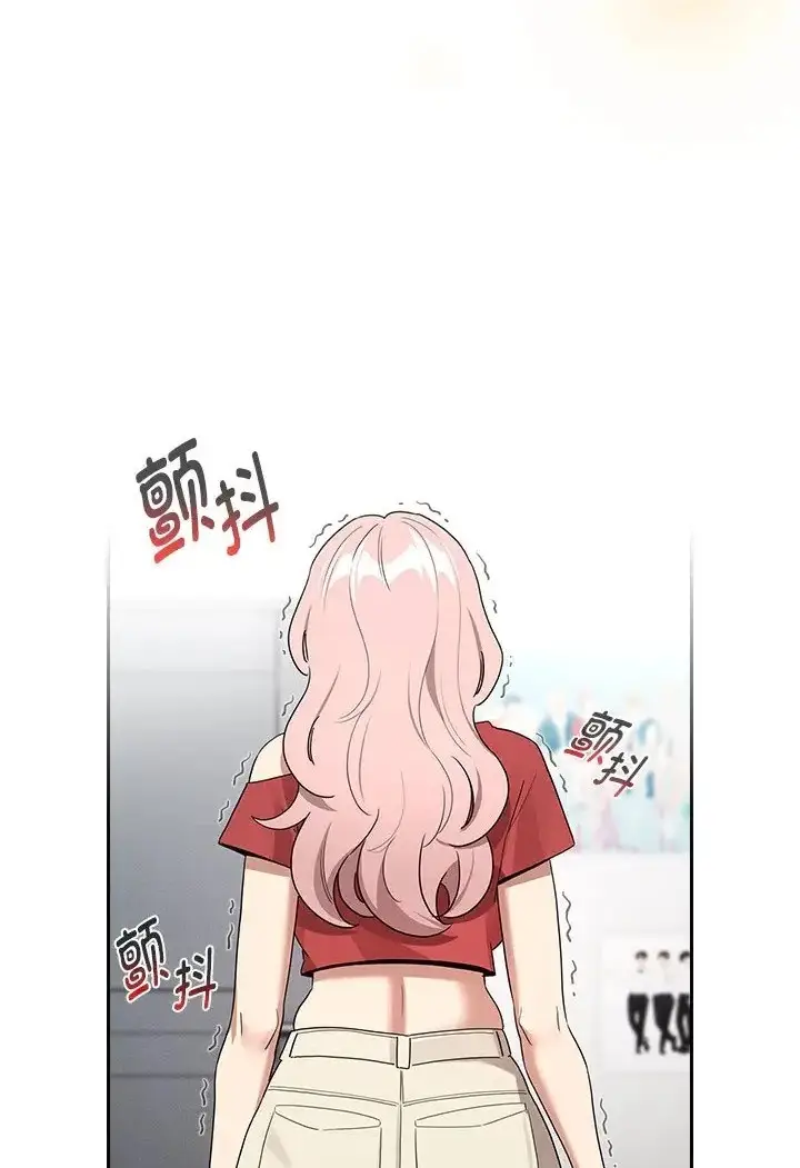 漫画《疫情期间的家教生活》第130话第77张图