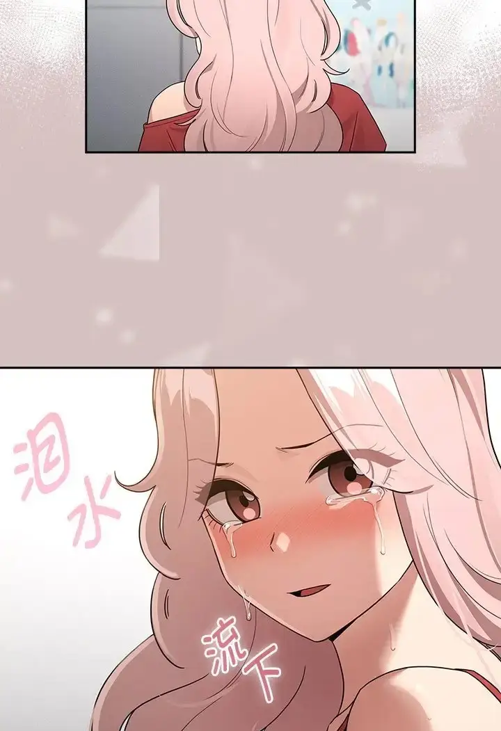 漫画《疫情期间的家教生活》第130话第79张图