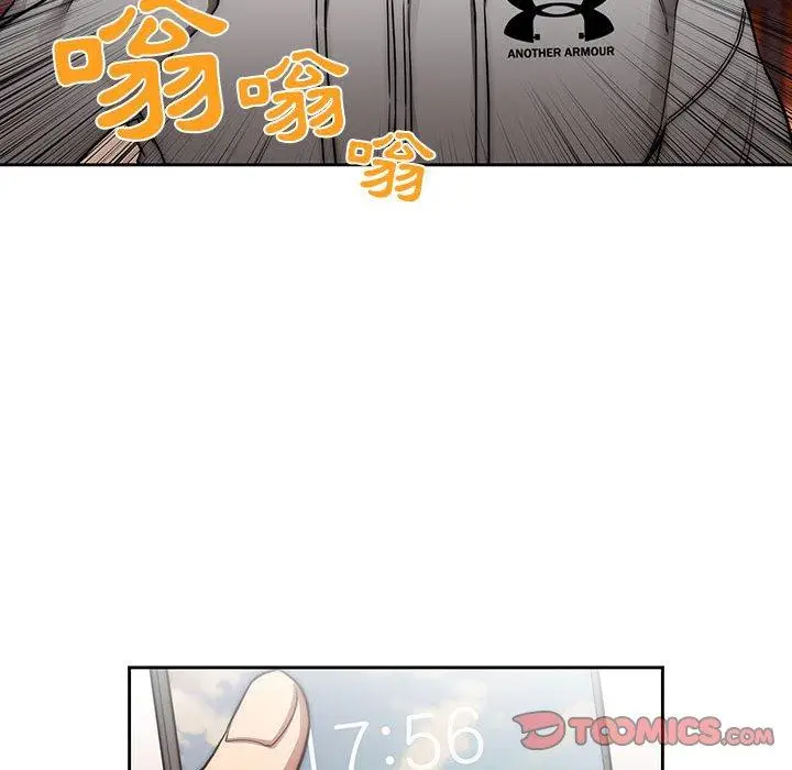 漫画《疫情期间的家教生活》第44话第104张图