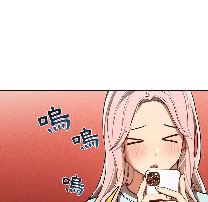漫画《疫情期间的家教生活》第44话第109张图