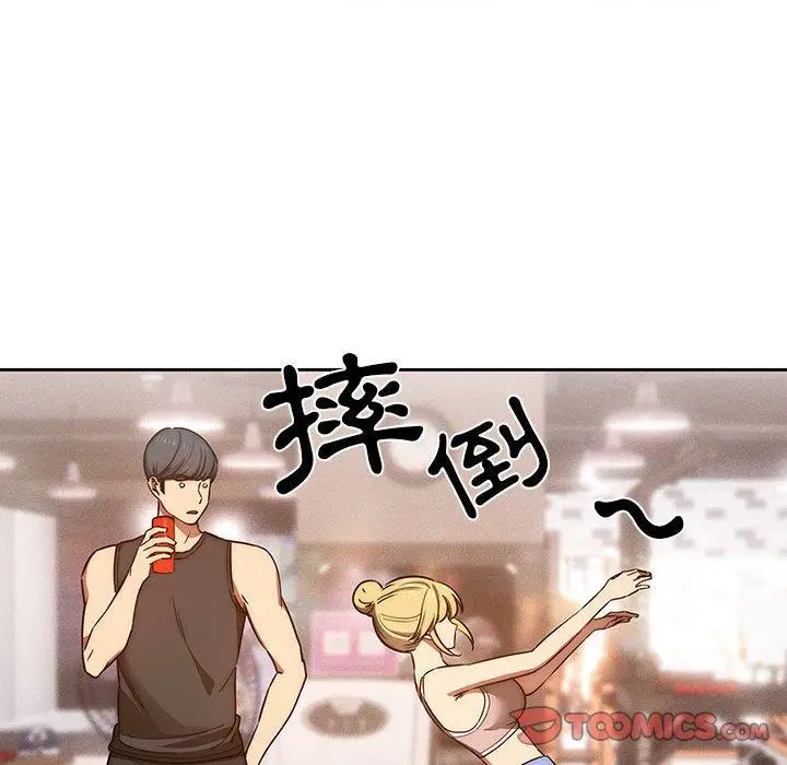漫画《疫情期间的家教生活》第44话第50张图