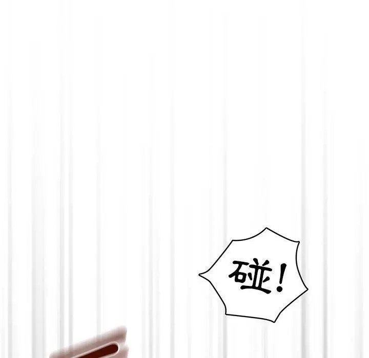 漫画《疫情期间的家教生活》第44话第53张图
