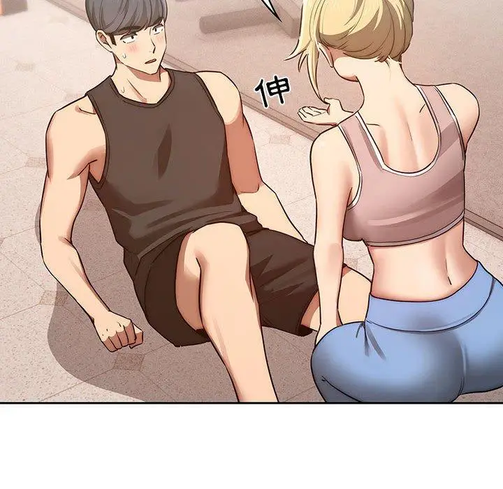 漫画《疫情期间的家教生活》第44话第73张图
