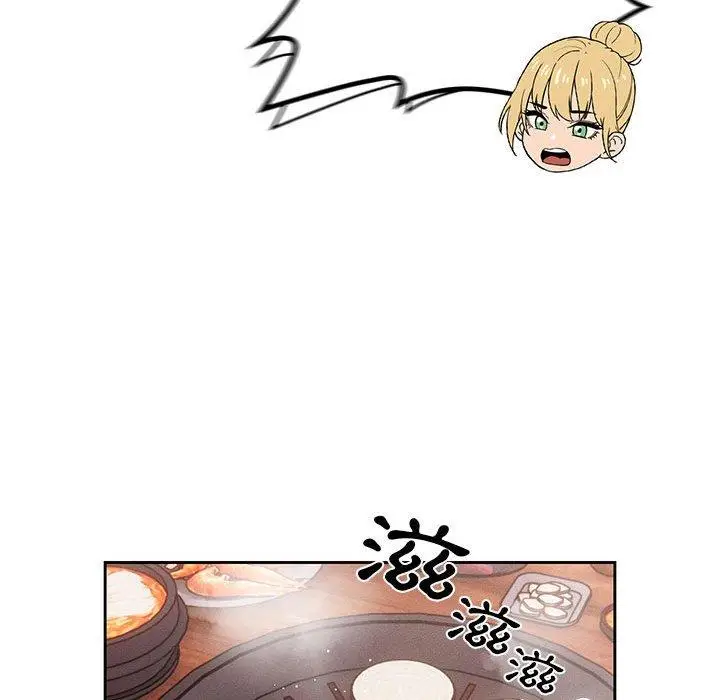 漫画《疫情期间的家教生活》第44话第90张图