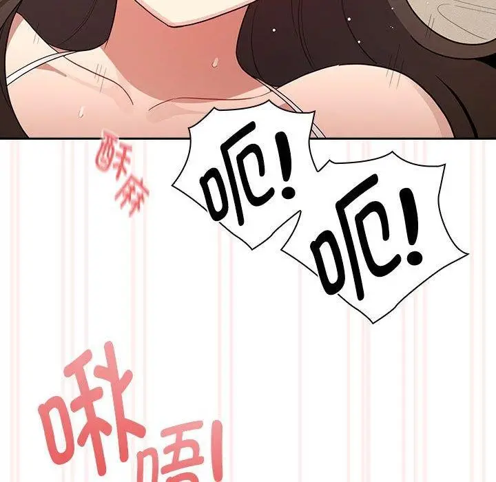 漫画《疫情期间的家教生活》第138话第106张图