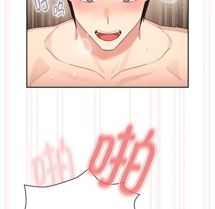 漫画《疫情期间的家教生活》第138话第134张图