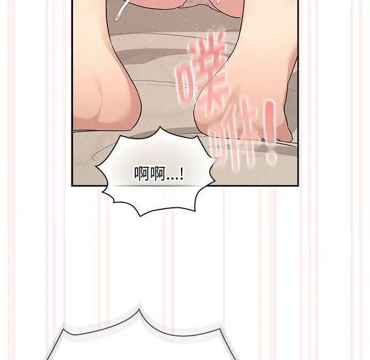 漫画《疫情期间的家教生活》第138话第144张图