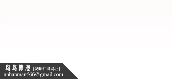 漫画《疫情期间的家教生活》第138话第160张图