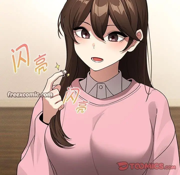 漫画《疫情期间的家教生活》第138话第21张图