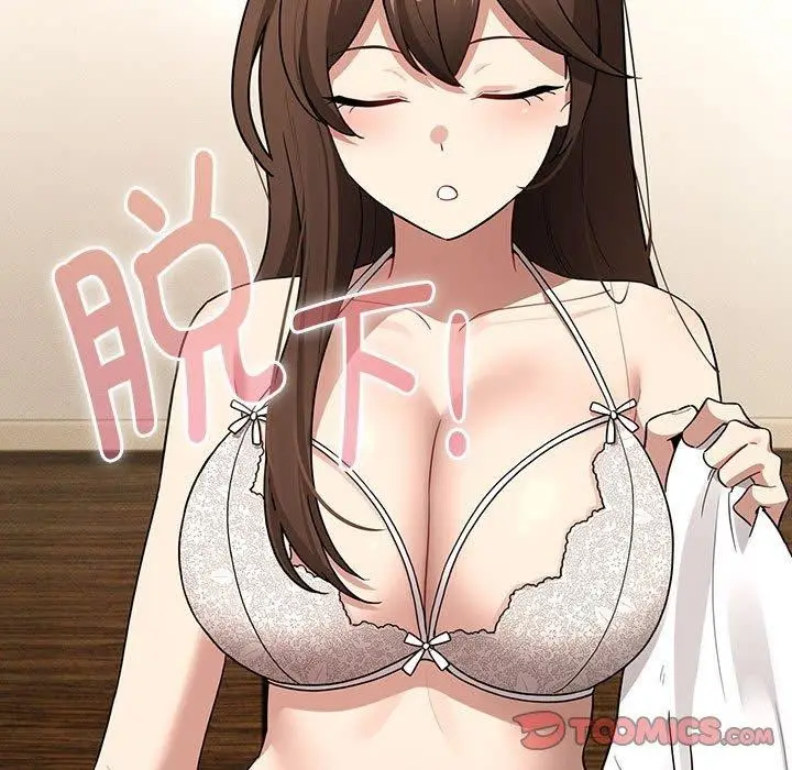 漫画《疫情期间的家教生活》第138话第51张图