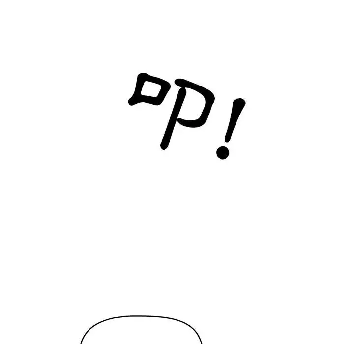漫画《疫情期间的家教生活》第5章第6张图