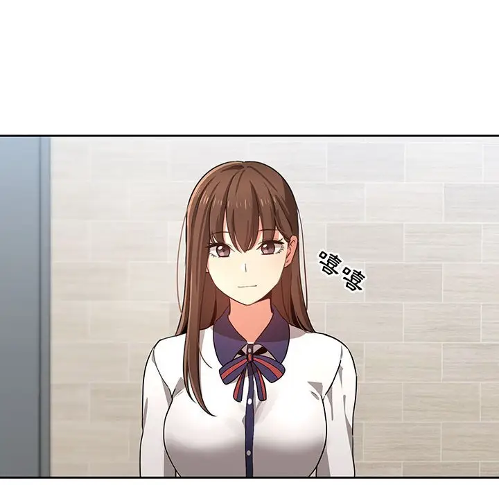 漫画《疫情期间的家教生活》第5章第65张图