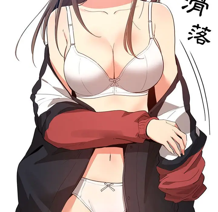 漫画《疫情期间的家教生活》第5章第94张图