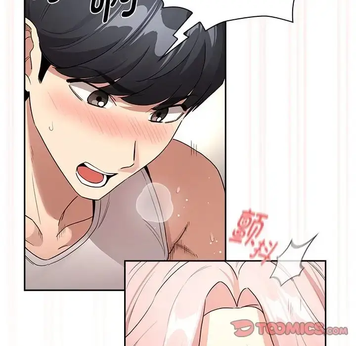 漫画《疫情期间的家教生活》第129话第111张图