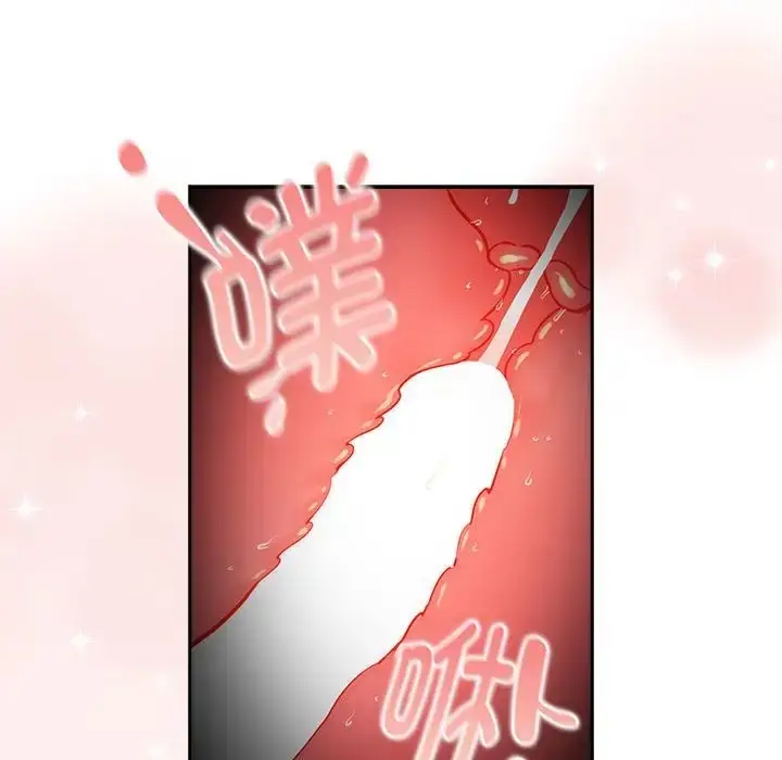 漫画《疫情期间的家教生活》第129话第113张图