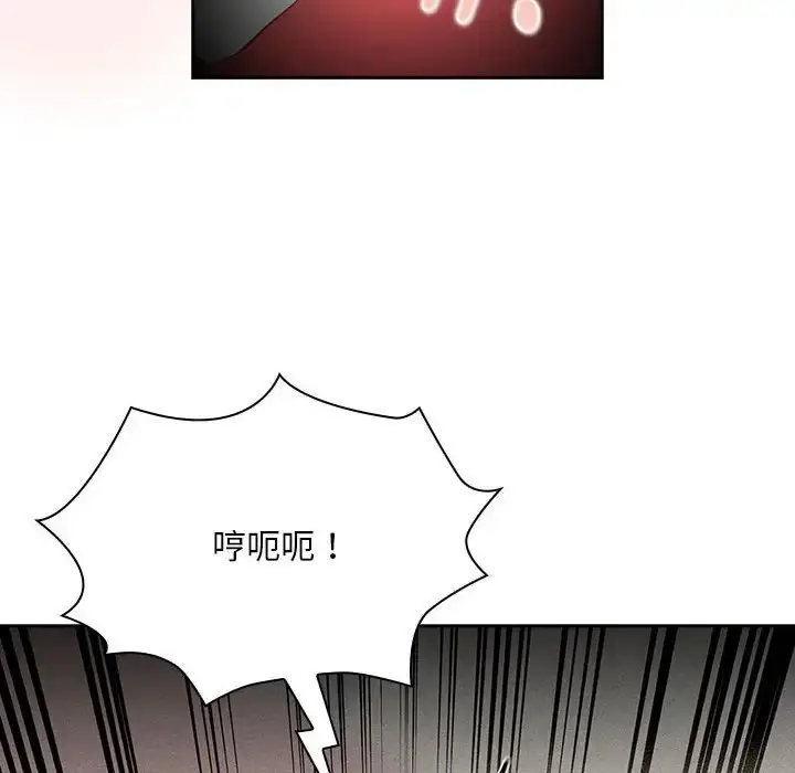 漫画《疫情期间的家教生活》第129话第114张图