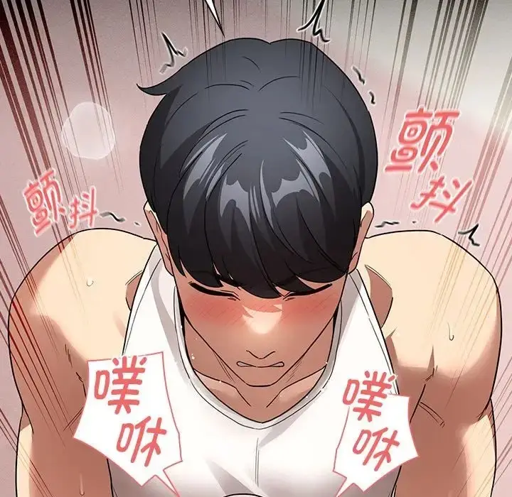 漫画《疫情期间的家教生活》第129话第115张图