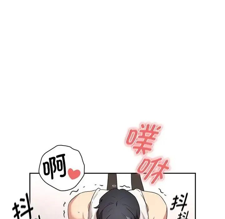 漫画《疫情期间的家教生活》第129话第118张图