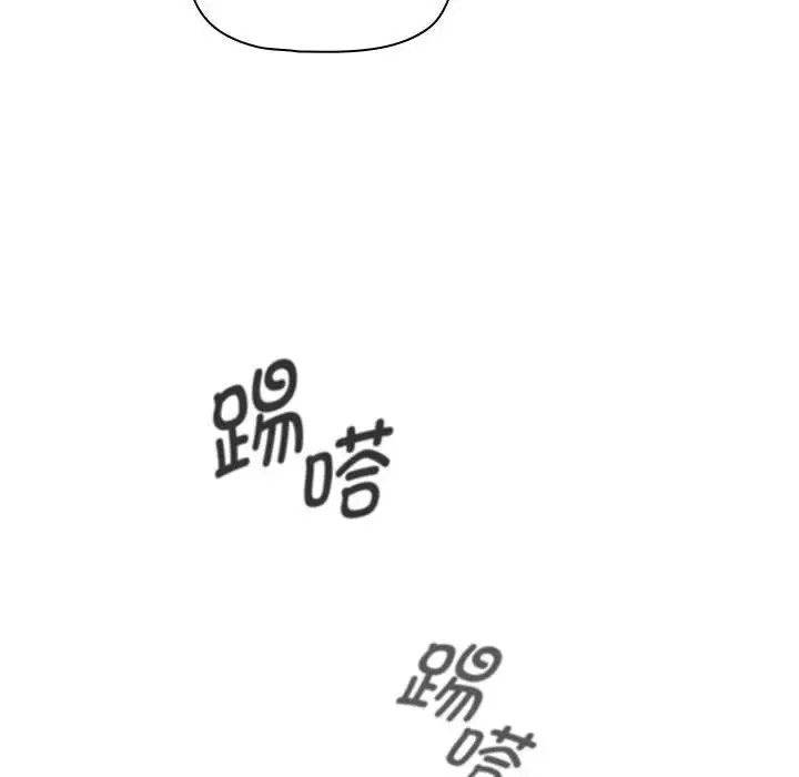 漫画《疫情期间的家教生活》第129话第143张图