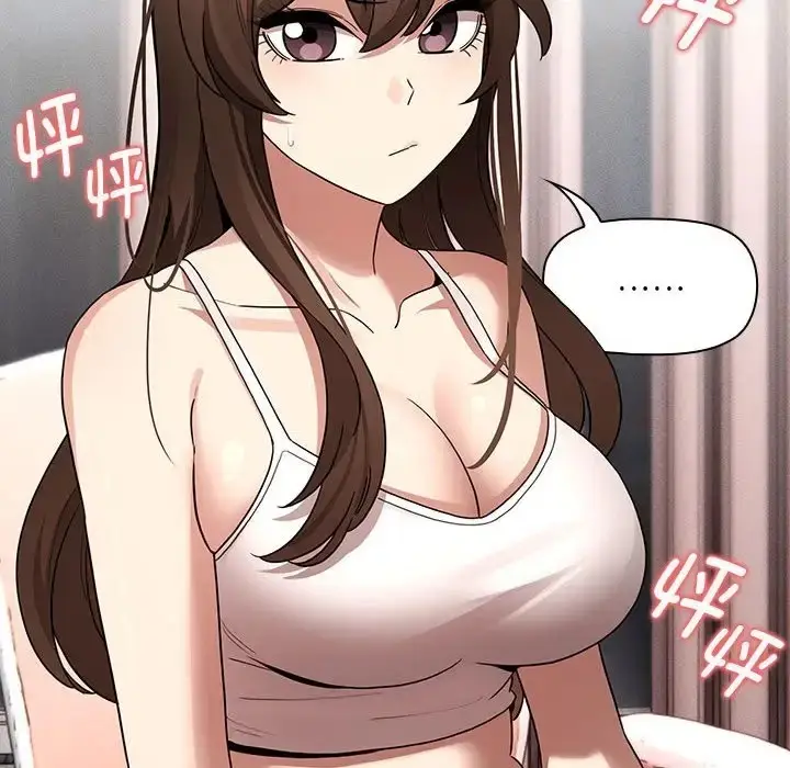漫画《疫情期间的家教生活》第129话第146张图